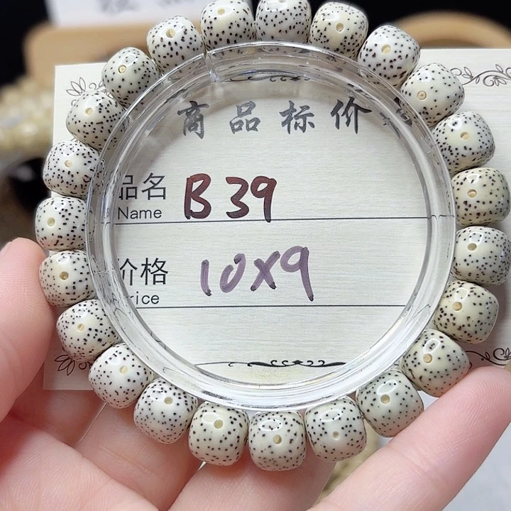 吊坠星月菩提星月