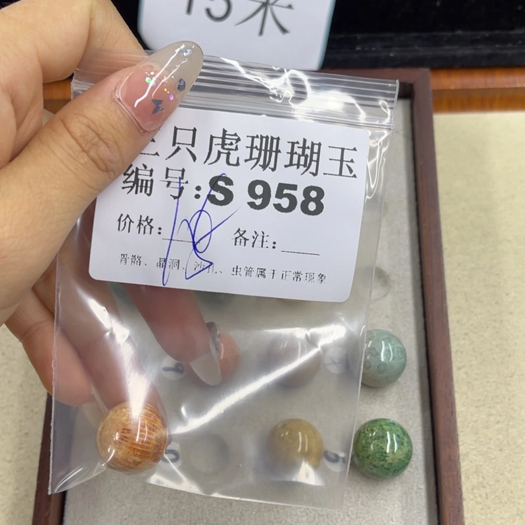 傻***儿硅化珊瑚（珊瑚玉）h银S925镀金镶嵌