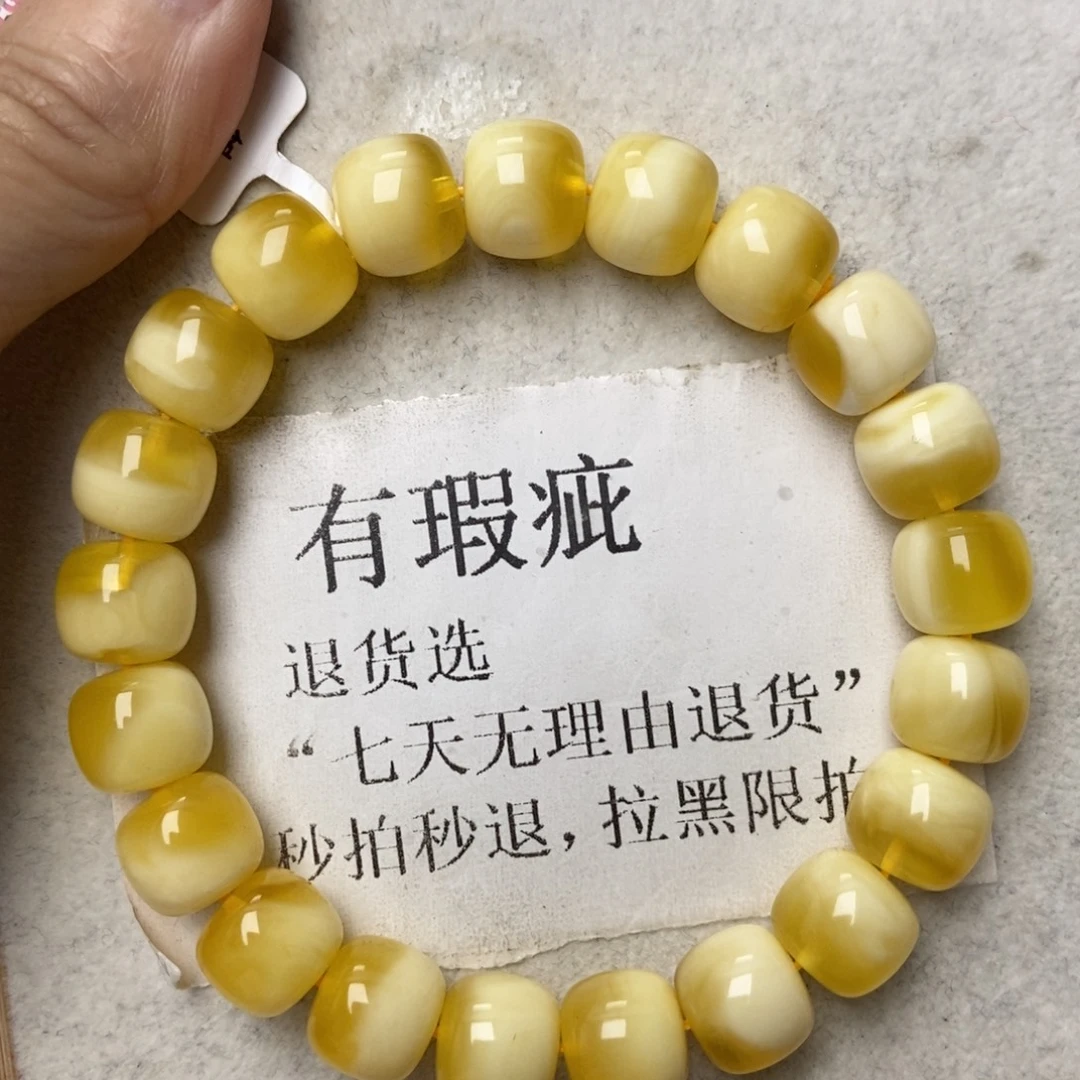 蜜蜡未镶嵌珠宝奇石65
