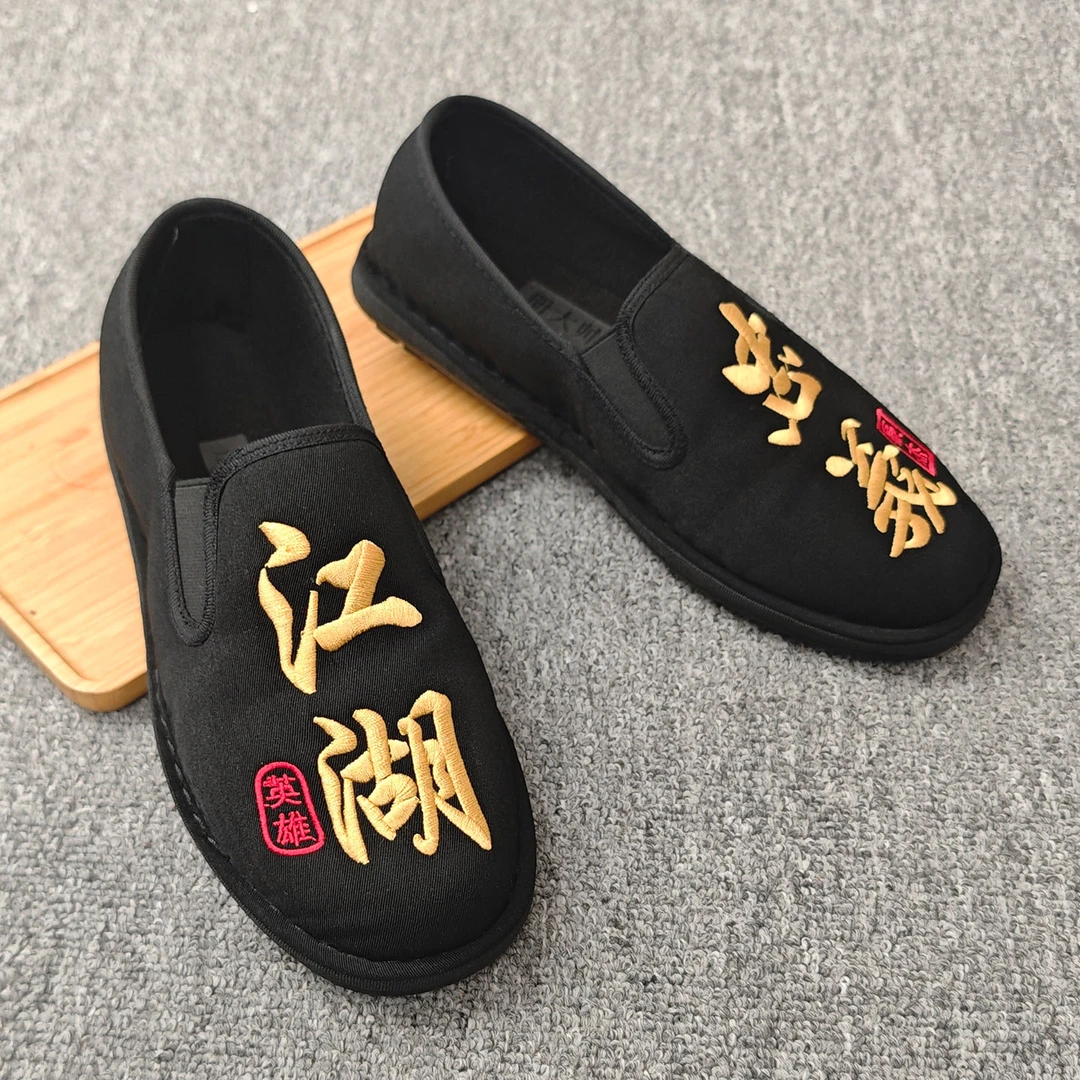 休闲棉鞋加绒加厚老北京布鞋男冬季百搭保暖一脚蹬豆豆鞋软底布鞋