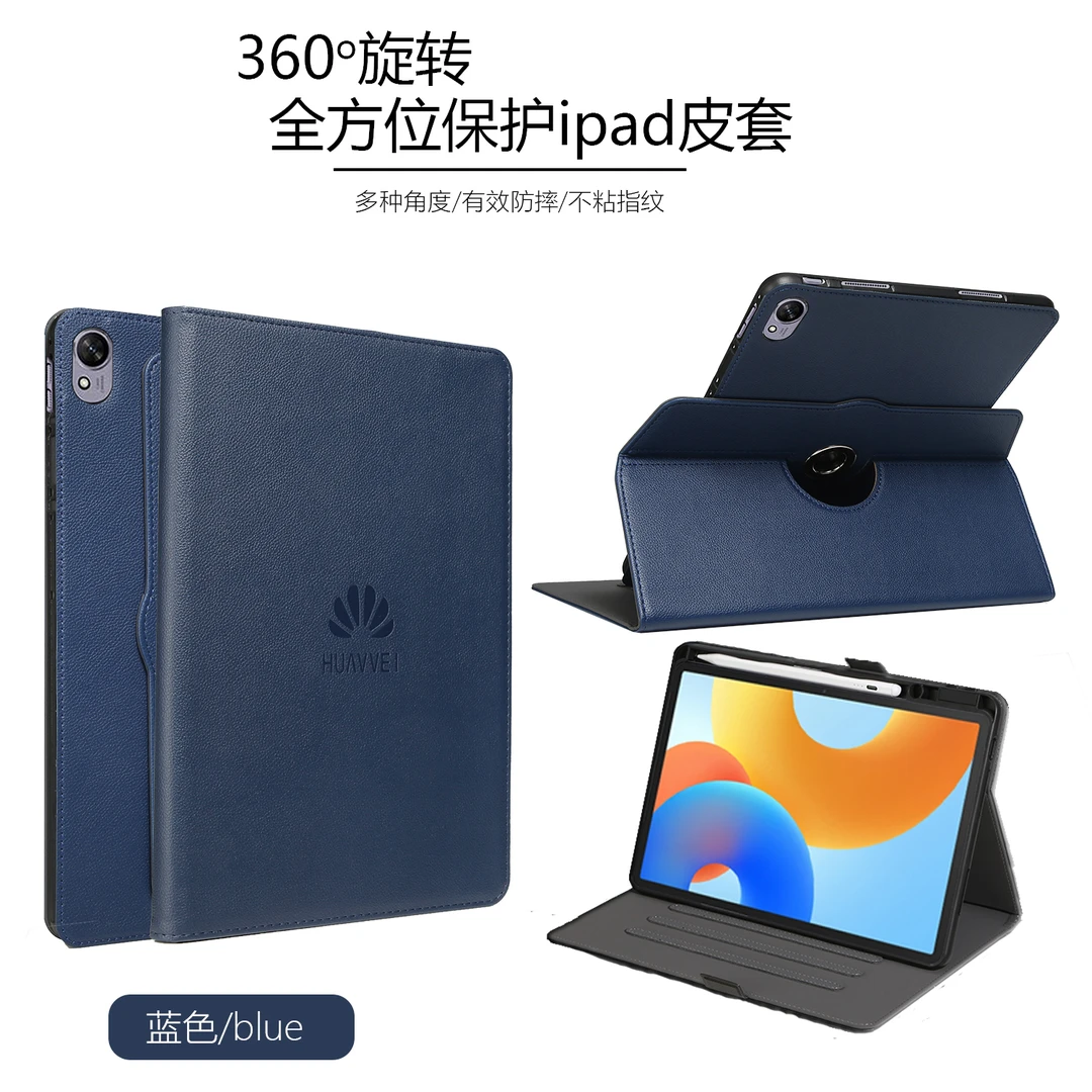 适用华为matepad 11.5S柔光版保护套SE11寸2024款笔槽平板壳Air12