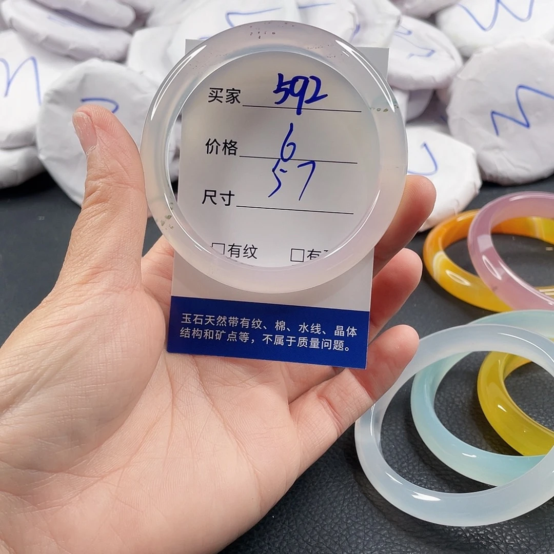 玛瑙/玉髓手镯未镶嵌