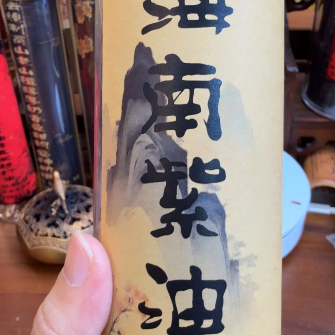 闪购链接直播拍下发货200克