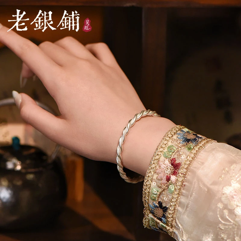 吴越老银铺 足银手镯 9999足银娆光手镯简约百搭纯银麻花手镯