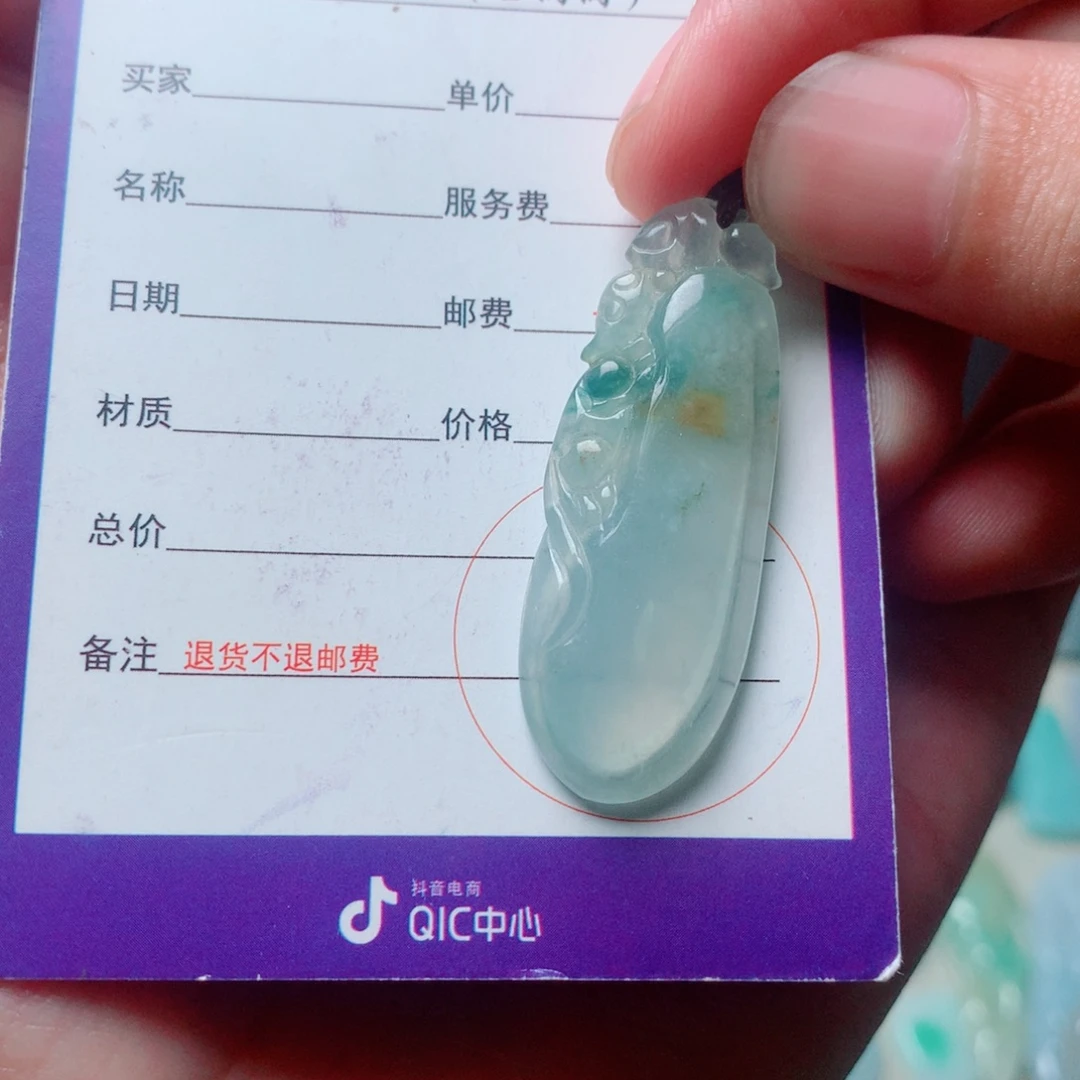 尚***制颈饰未镶嵌翡翠福瓜