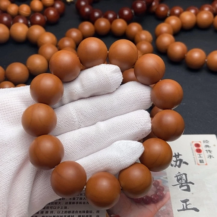 橄榄核手串/手链1.7鸡血红铁核同轴毕业