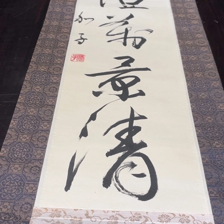 清***人恭喜发财哦哈哈哈