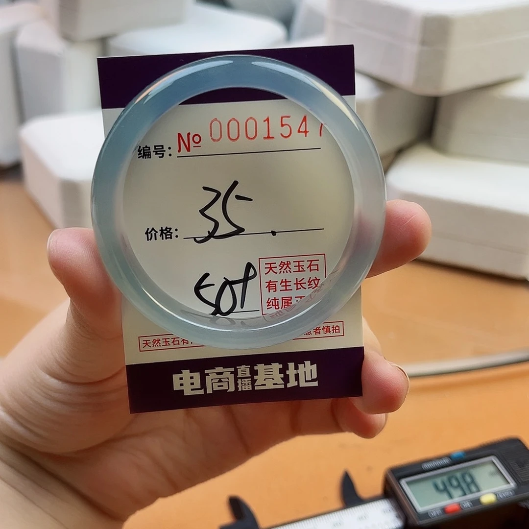 玛瑙/玉髓手镯未镶嵌1547