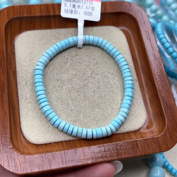 绿松石手链未镶嵌