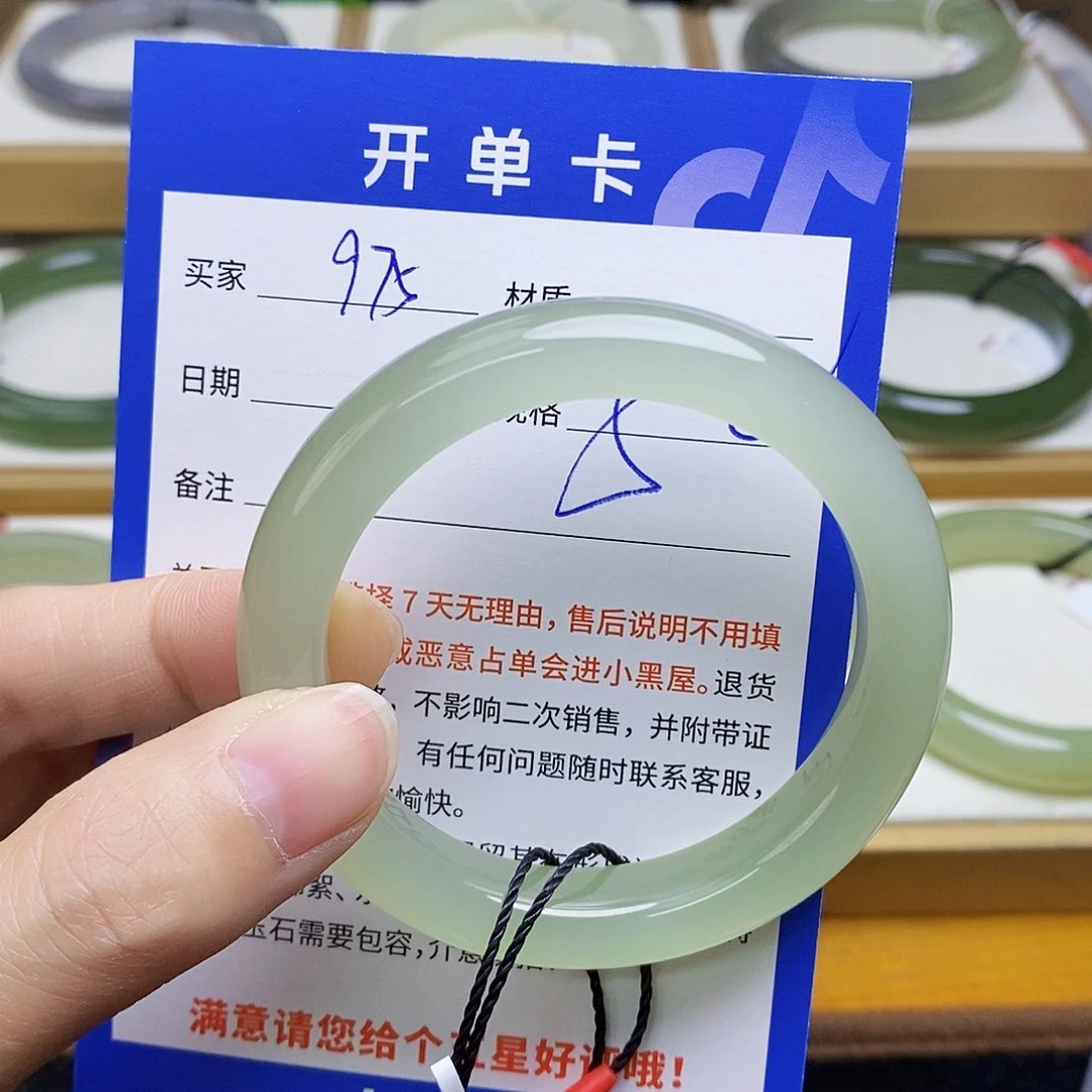 和田玉手镯未镶嵌sy