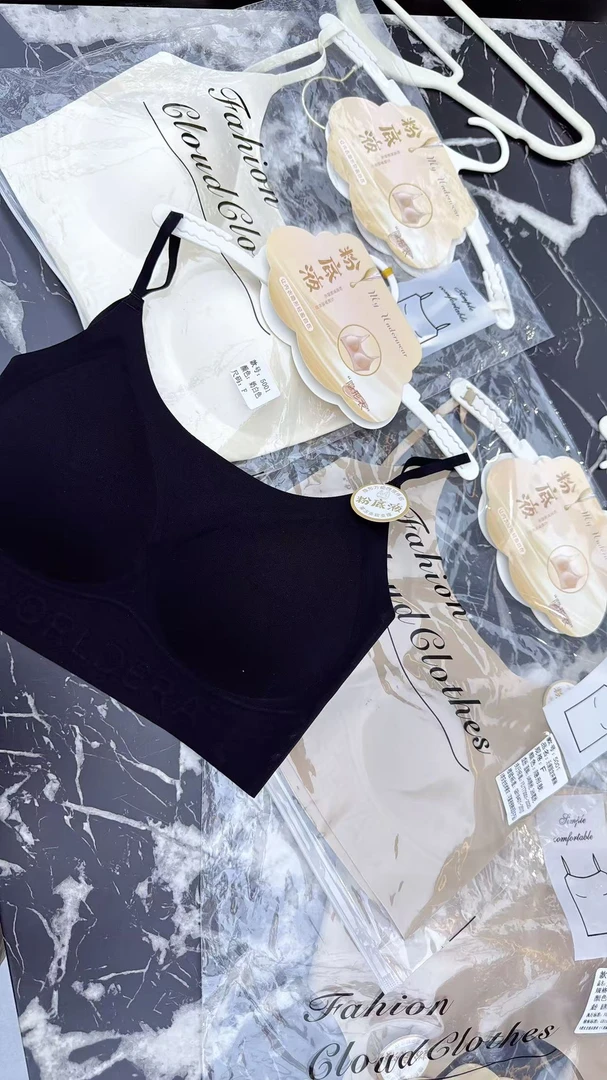 【Five】2025新款固体分杯无痕隐形裹胸式肩带可调节U背吊带美背