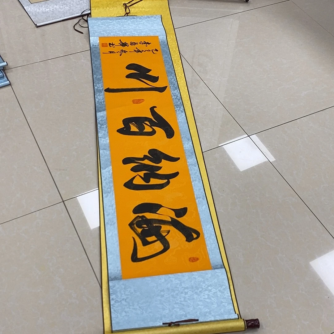 书法书法作品参加
