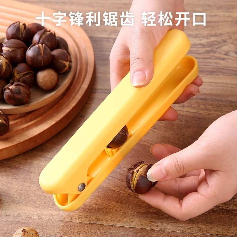 压栗子壳十字切刀剥锥栗开口神器不锈钢板栗夹去皮剪糖炒栗子工具