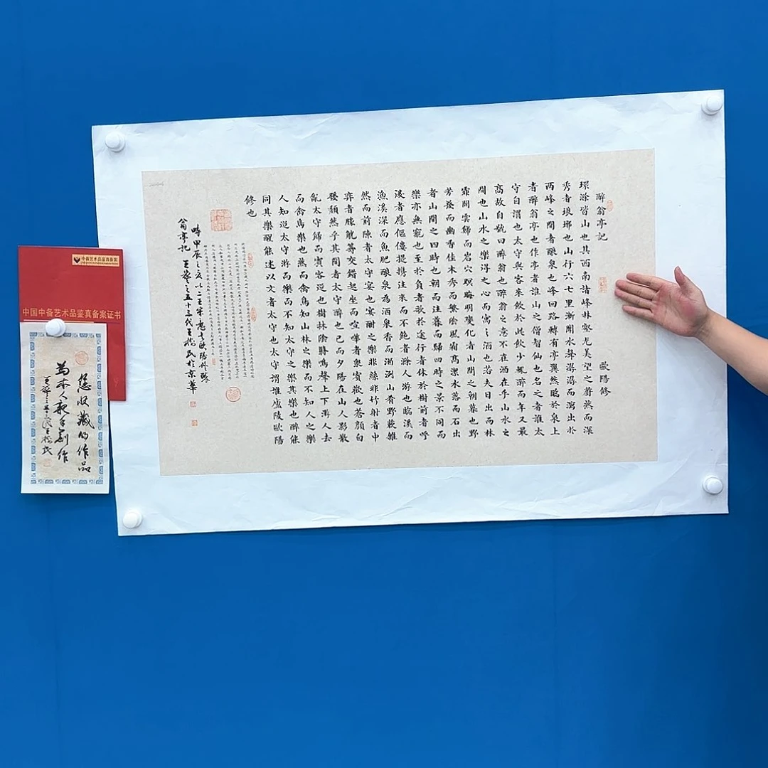 国画国画作品展览