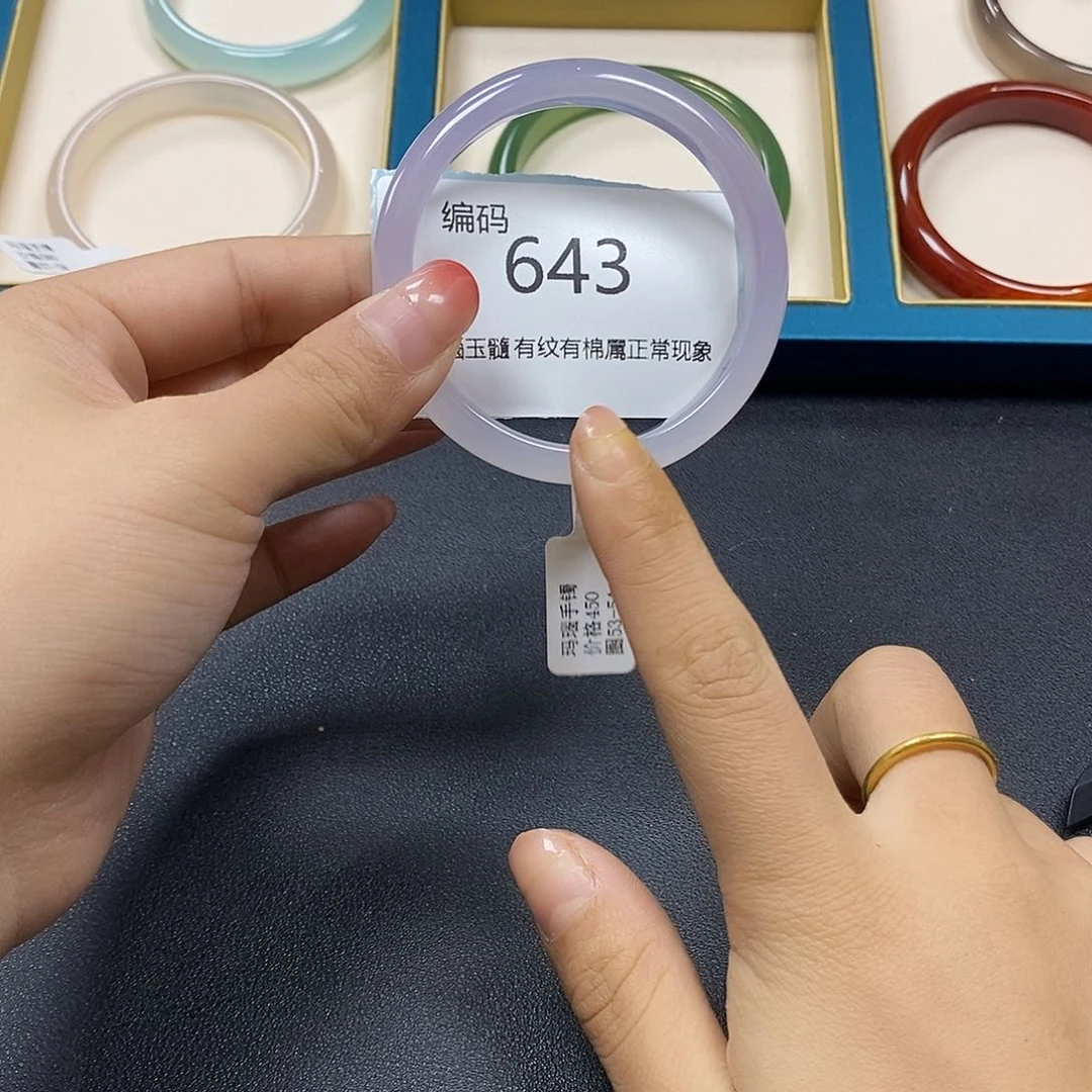 玛瑙/玉髓手镯未镶嵌