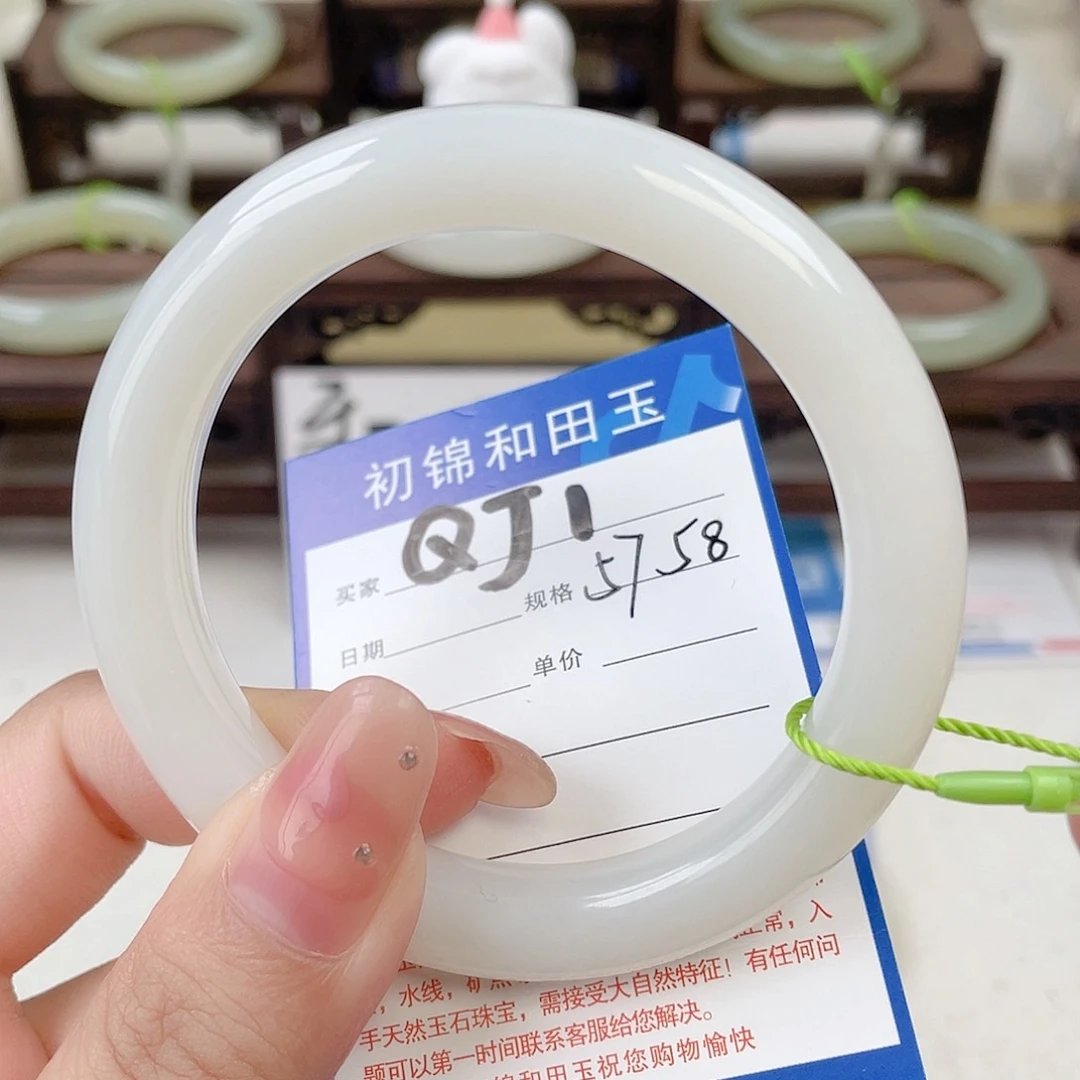 未镶嵌手镯和田玉