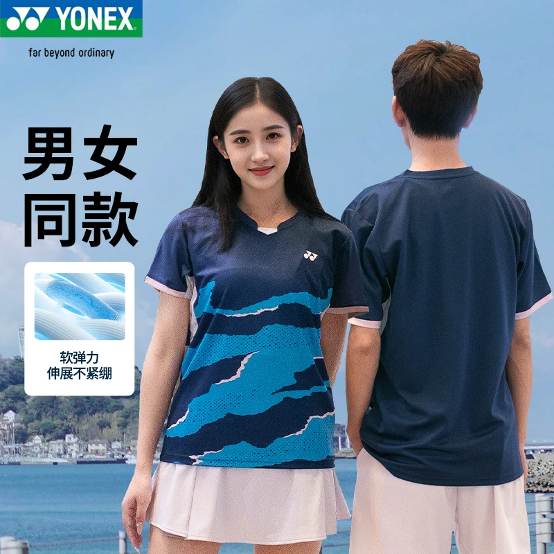 YONEX/尤尼克斯2025新款羽毛球服男女速干运动服短袖1103625