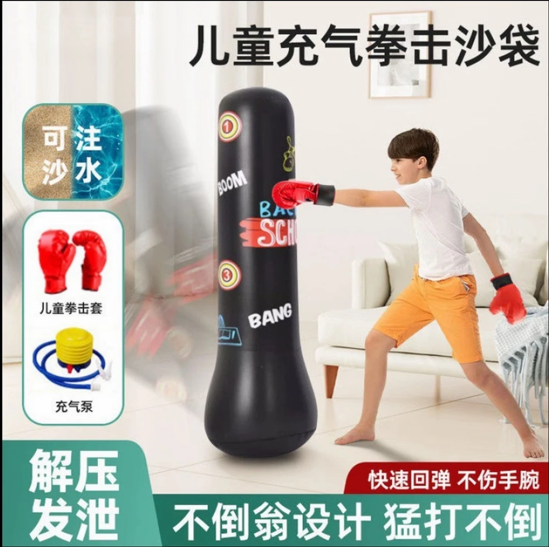 沙袋不倒翁儿童益智玩具拼图汪汪队立大功挖掘机拼豆手工diy套装