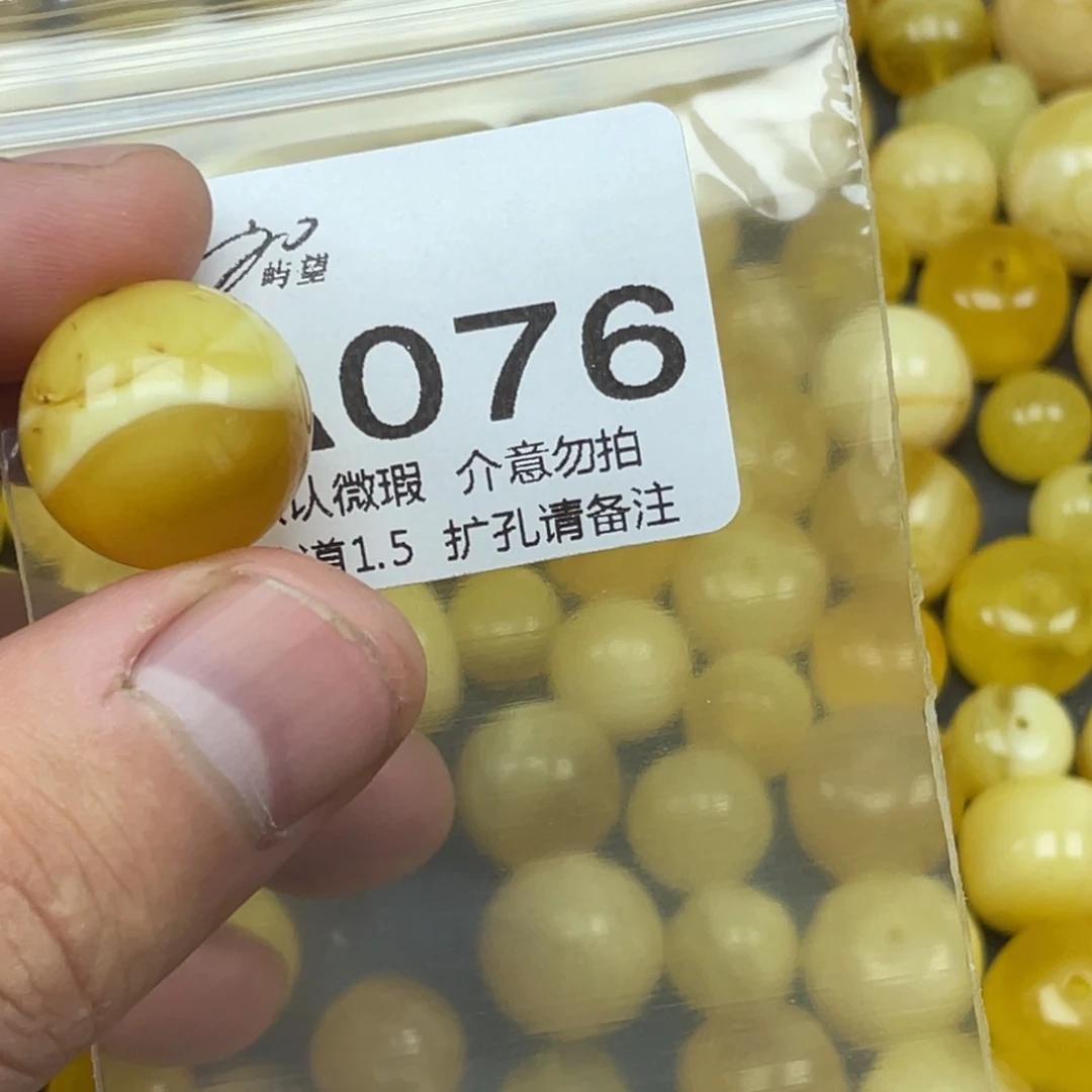 白***，蜜蜡未镶嵌珠宝奇石