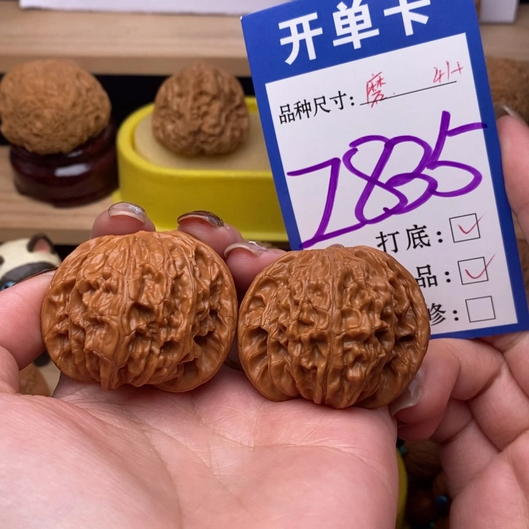 把件文玩核桃磨盘41全品