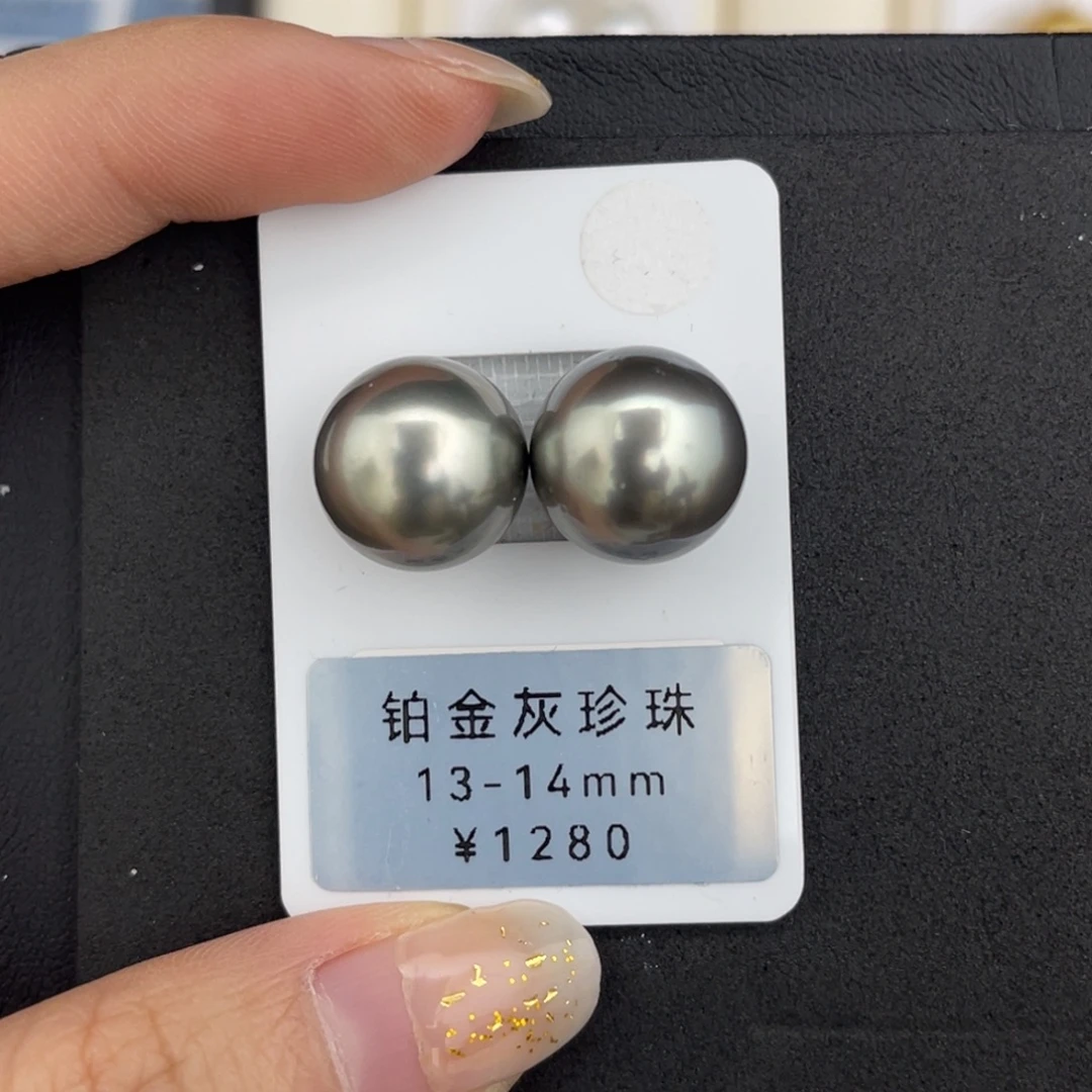 定制海水珍珠未镶嵌裸珠铂金灰极光