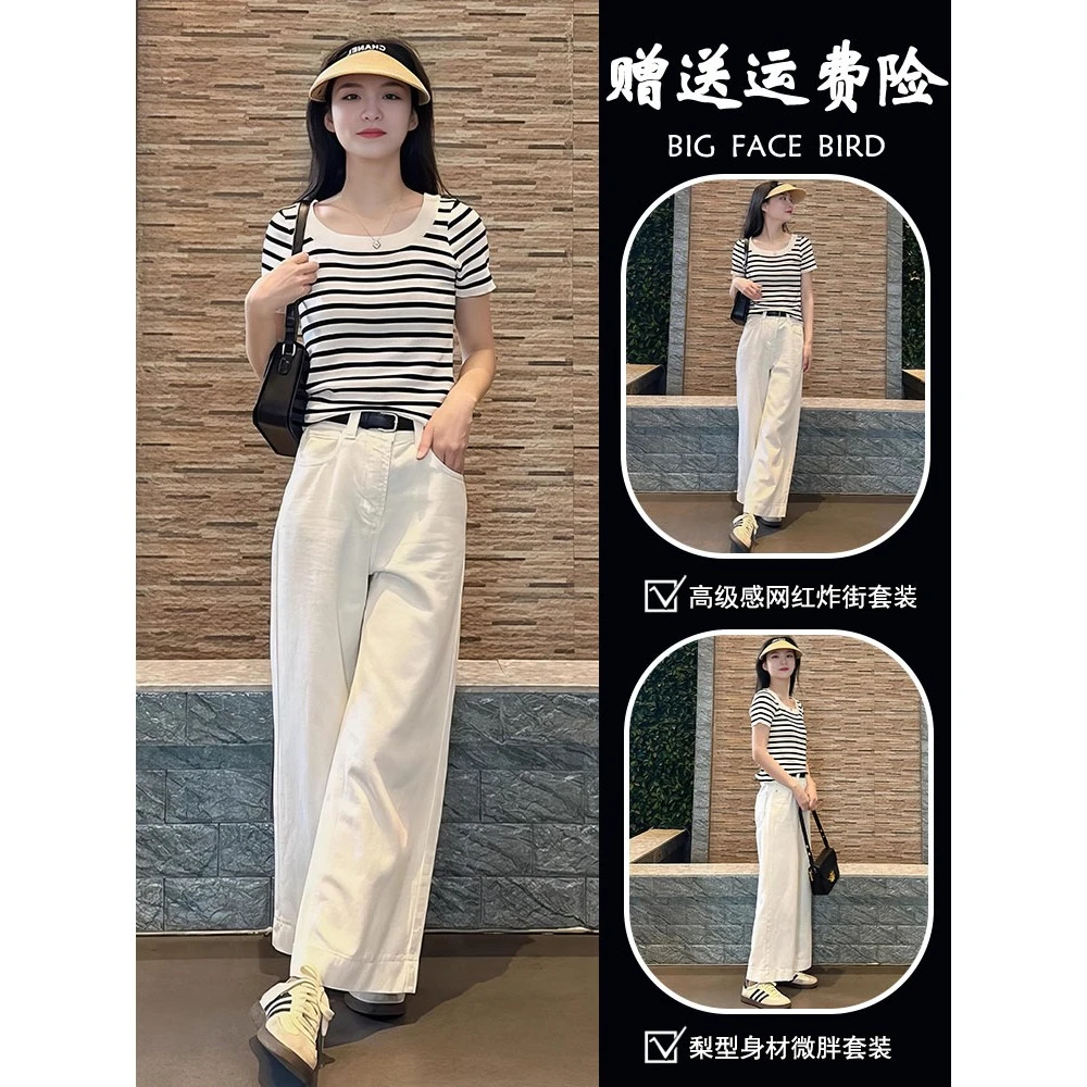 2025夏装搭配一整套欧货时尚今年流行高级感减龄条纹上衣两件套装