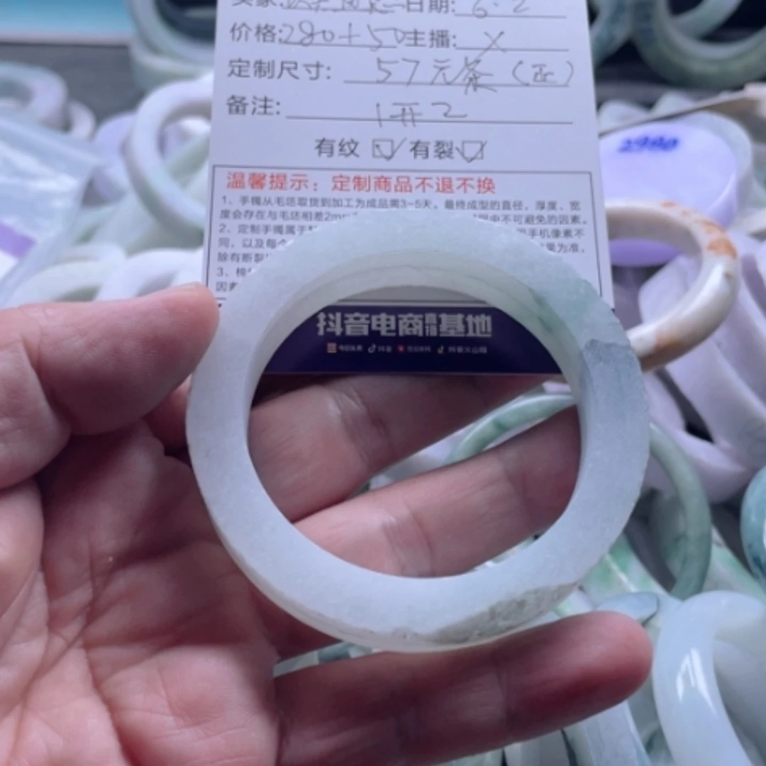 【闪购商品】定制翡翠翡翠手镯未镶嵌认****终