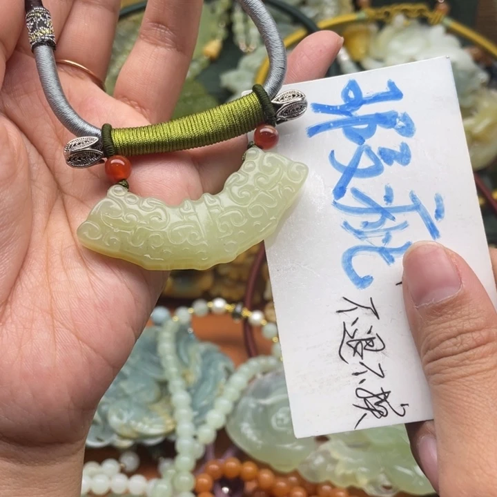 蛇纹石玉吊坠合金