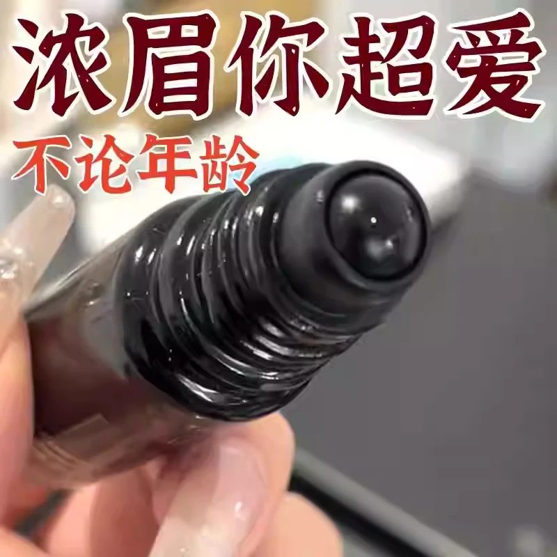 无眉星人狂喜！妈生眉太绝？眉毛浓密精华液每天抹一次