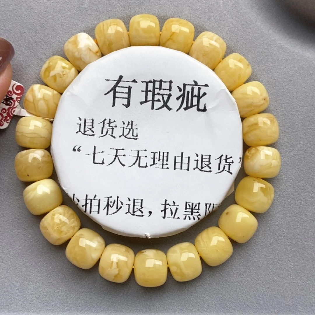 蜜蜡未镶嵌珠宝奇石9