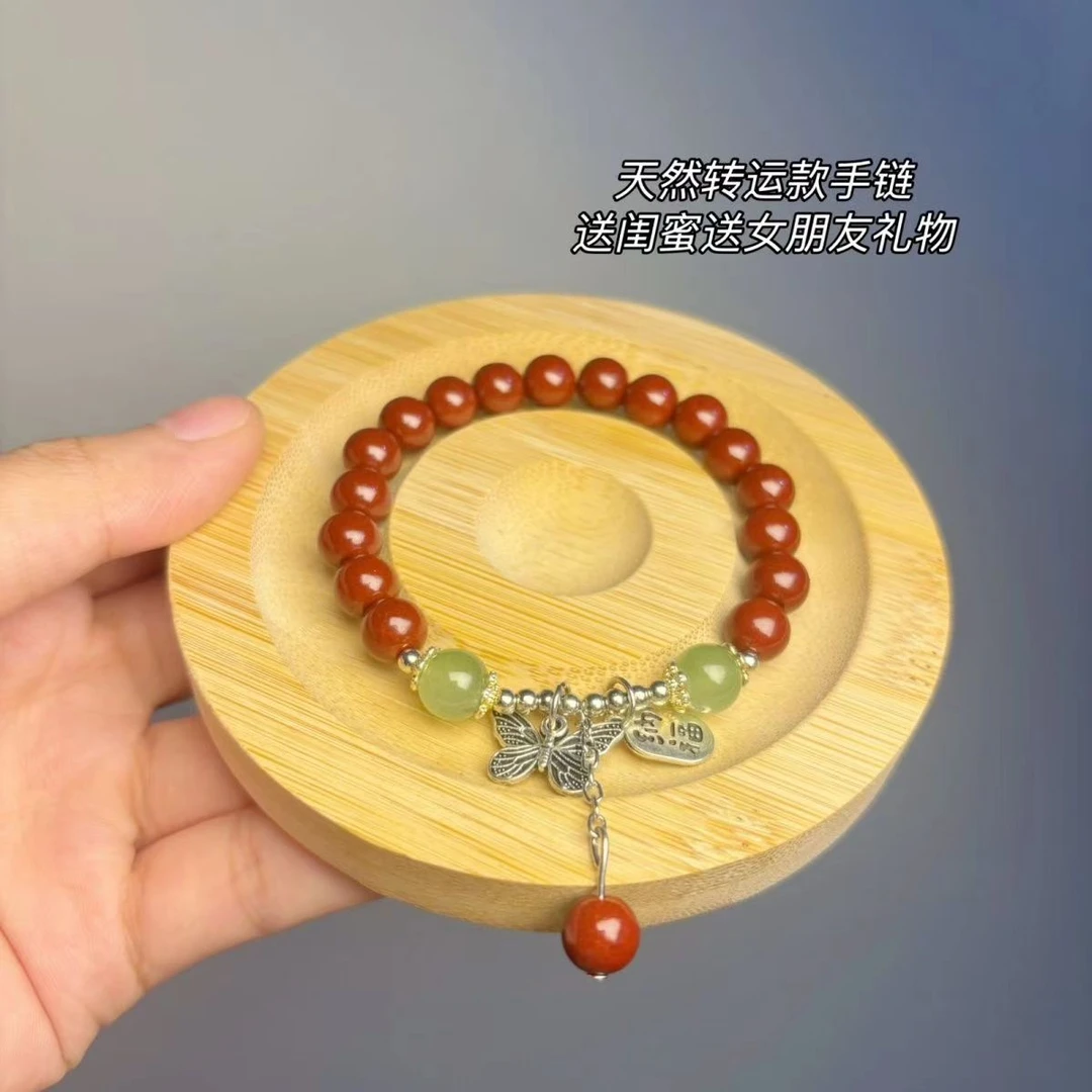 天然辰砂FXC731-古银朱砂手串手链招财礼物中国风手串