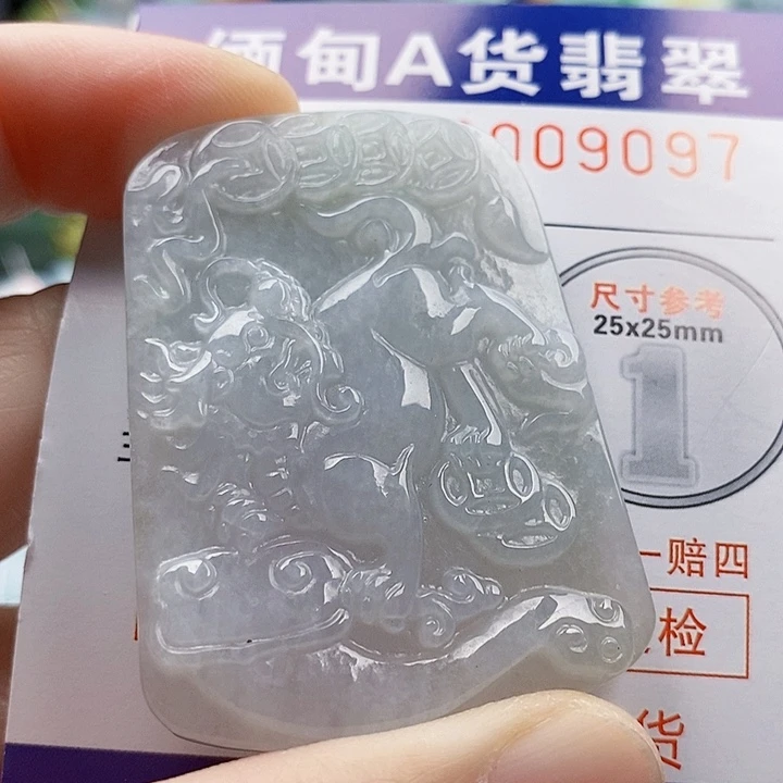 吊坠(不含链)未镶嵌翡翠