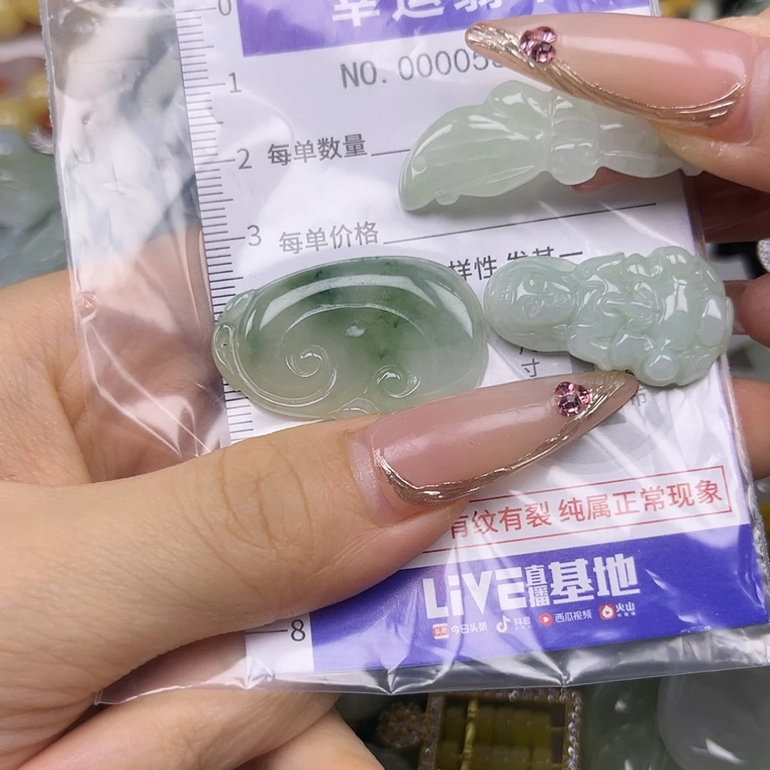 翡翠未镶嵌颈饰hhh