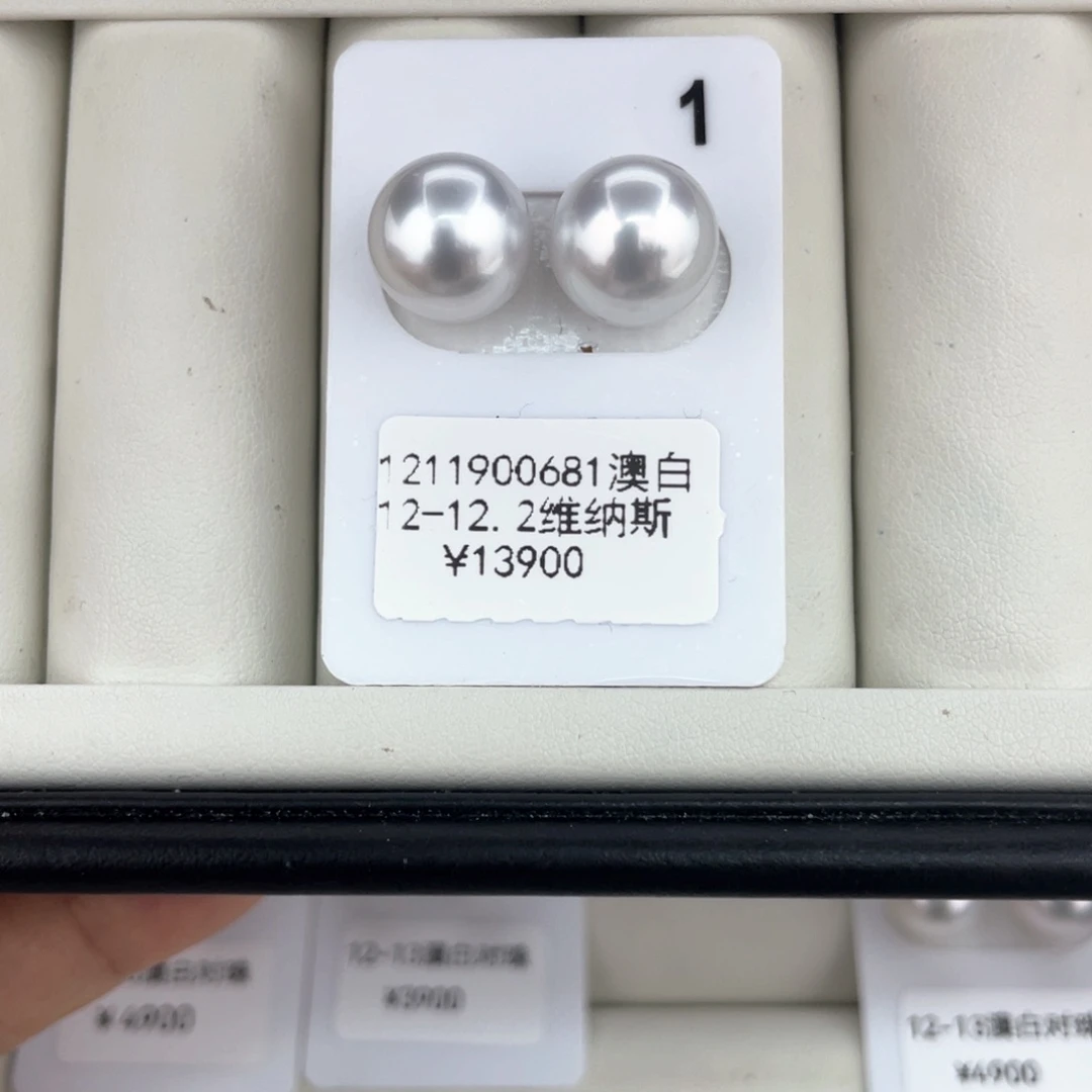 未镶嵌海水珍珠耳饰澳白维纳斯对珠12-12.2