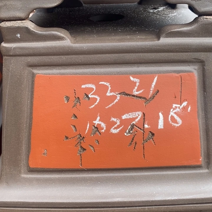花盆紫砂你要好好休息好