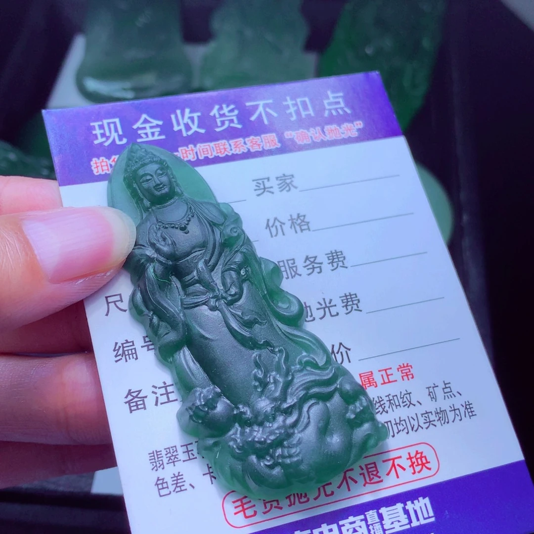 悟***空未镶嵌定制翡翠天然缅料a货挂件1111