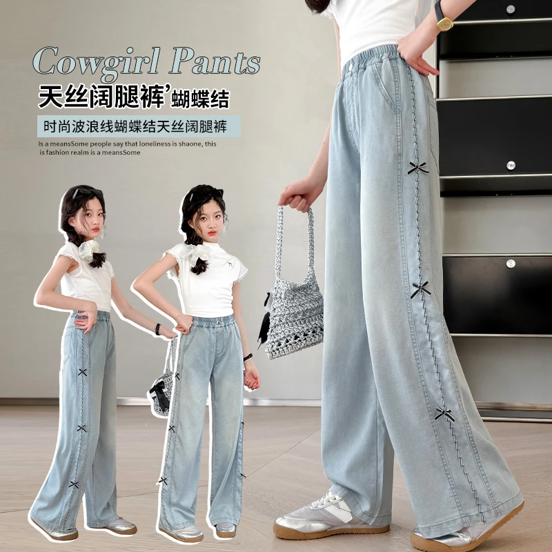 女童牛仔裤夏季薄款中大童轻薄透气夏天宽松裤子阔腿裤儿童休闲裤