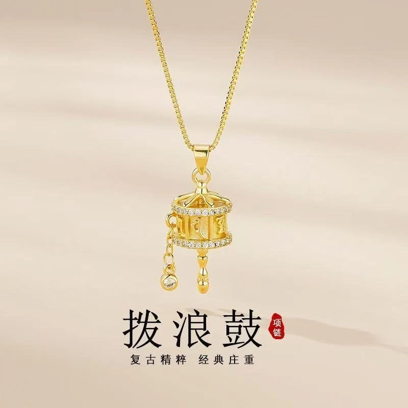 铜合金吊坠 黄金色拨浪鼓转运轮吊坠