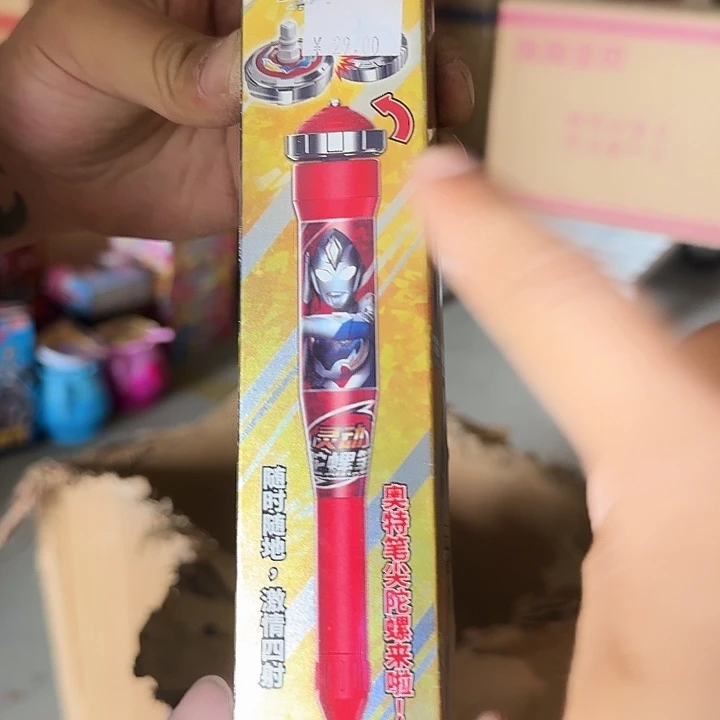 灵动陀螺笔玩具一个瑕疵