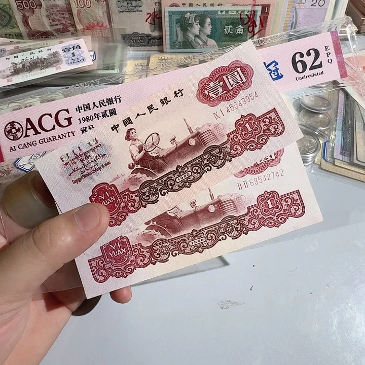 2张以图为准不挑不换一张带折
