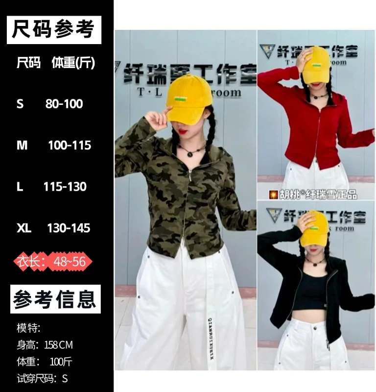 【秋款】QQ时尚修身不紧身螺纹弹力棉帽衫开衫短外套531