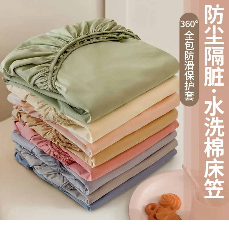 床笠单件纯色床罩四季通用床垫保护罩学生宿舍单双人床套防滑床罩