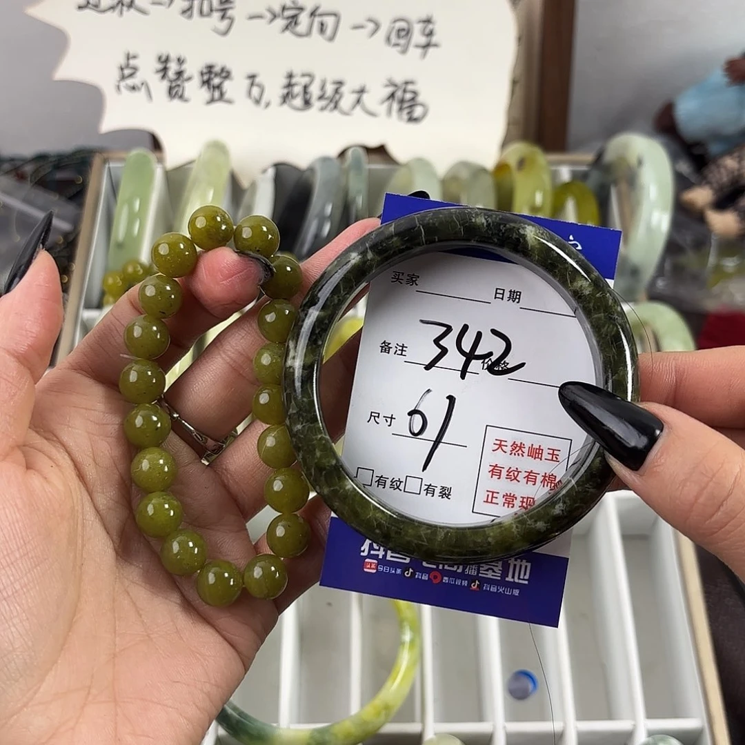 蛇纹石玉手镯未镶嵌灵****上