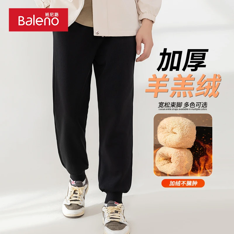 班尼路加厚羊羔绒卫裤男2024冬季新款加绒束脚裤男生抽绳休闲裤PC