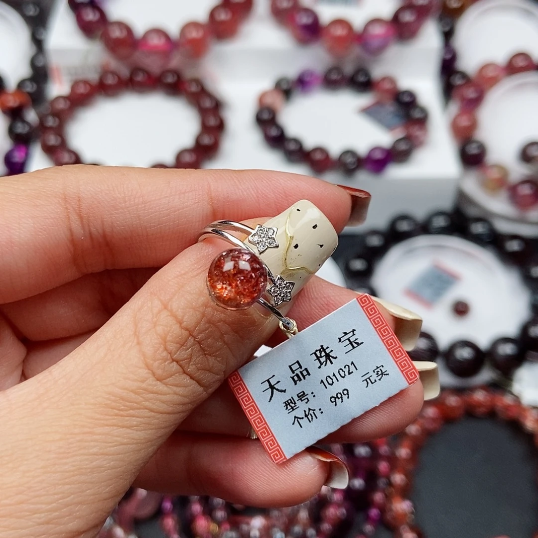 水晶手链银S925镶嵌金草莓戒指101021