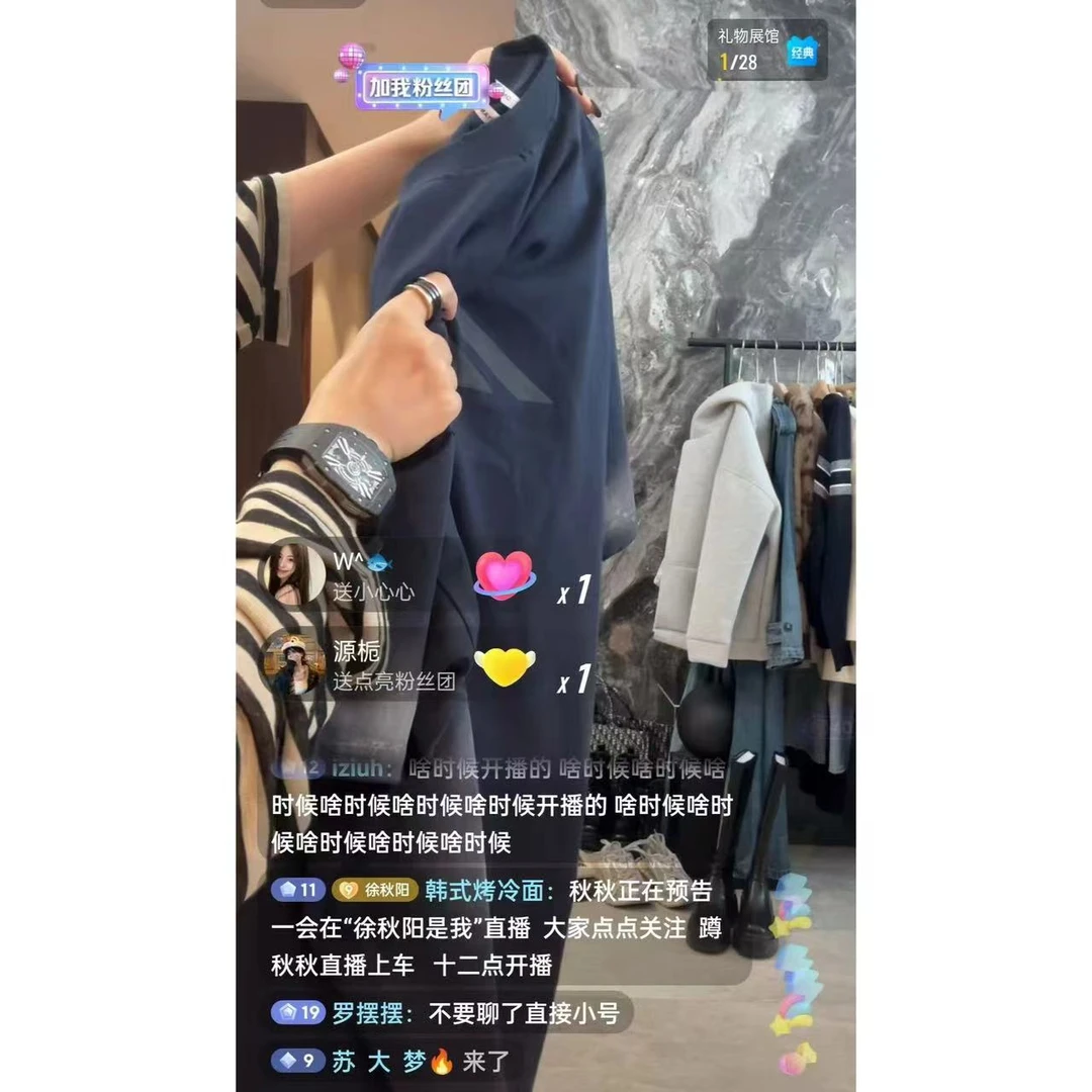 徐秋阳  泼墨艺术（秋季新款）    百搭时尚简约显瘦显白短袖11392