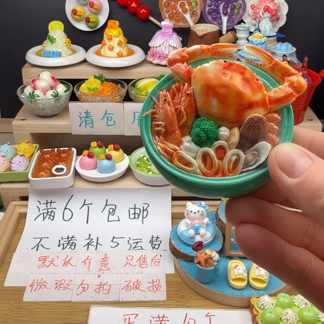 树脂食玩冰箱贴 凭开箱视频售后