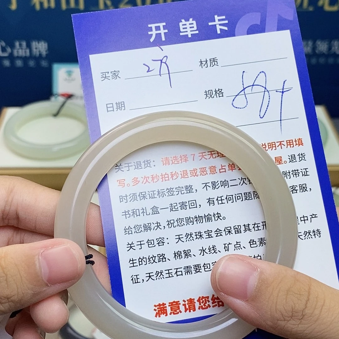 未镶嵌手镯和田玉cs