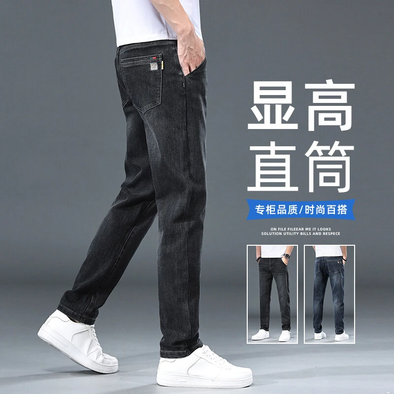 森铂男士新款休闲小直筒基础牛仔裤纯色百搭时尚小脚牛仔长裤7620