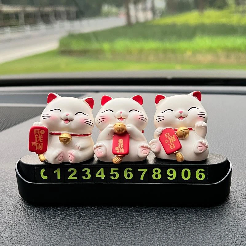 隐藏式数字号码停车牌招财猫摆件车内临时挪车牌电话号码移车牌女